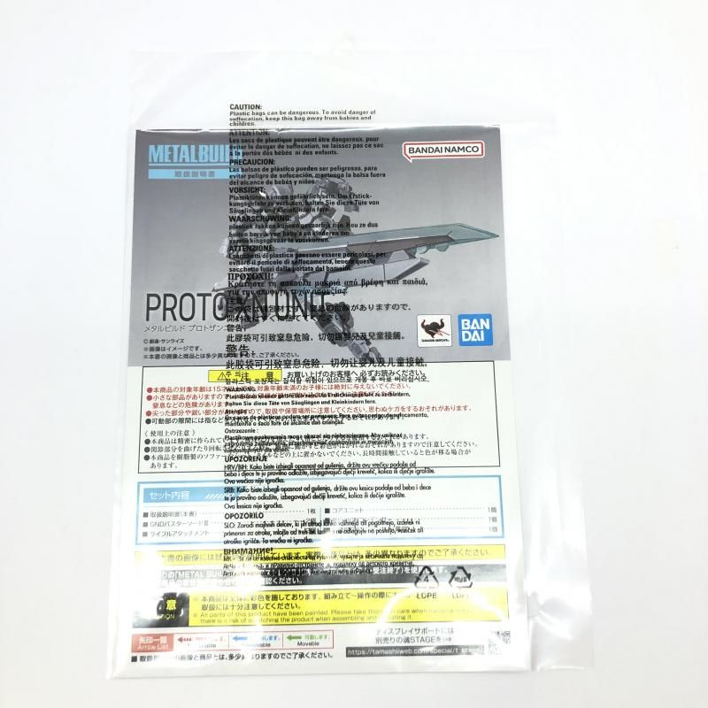 中古】開封・箱傷み有) METAL BUILD プロトザンユニット バンダイ[66