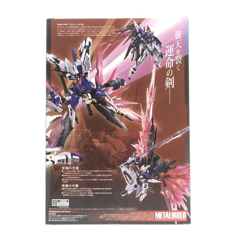 BANDAI -   BANDAI バンダイ/LBUILD/デスティニーガンダムフルパッケージ/ABランク/42【中古】 中古】開封) METAL BUILD デスティニーガンダム(フルパッケージ