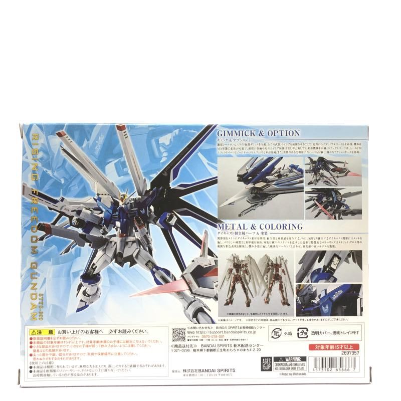 中古】開封・箱傷み有) METAL ROBOT魂 SIDE MS ライジングフリーダム