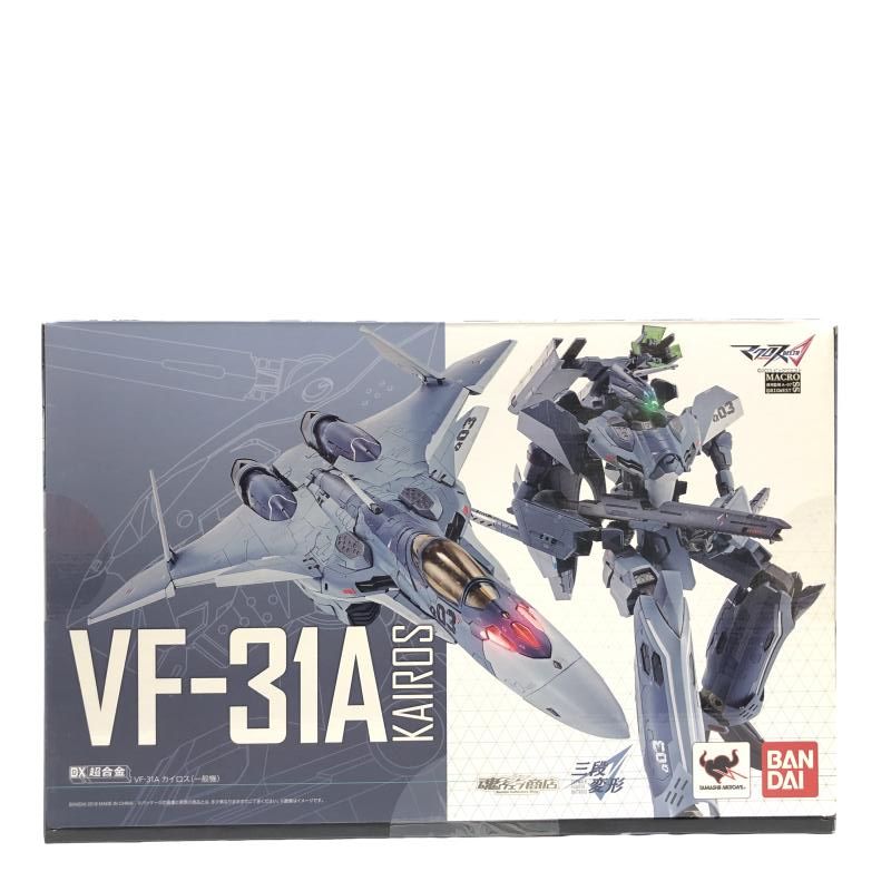 【中古】未開封) DX超合金 VF-31A カイロス (一般機) バンダイ[66]