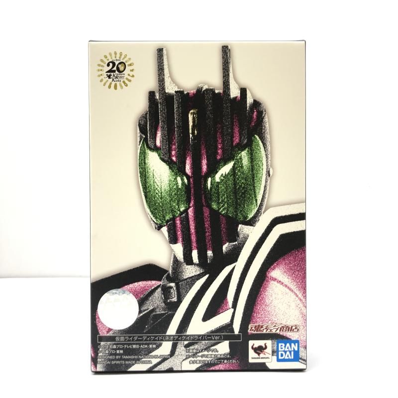 【中古】開封) S.H.Figuarts (真骨彫製法) 仮面ライダーディケイド (ネオディケイドライバーVer.) バンダイ[66]