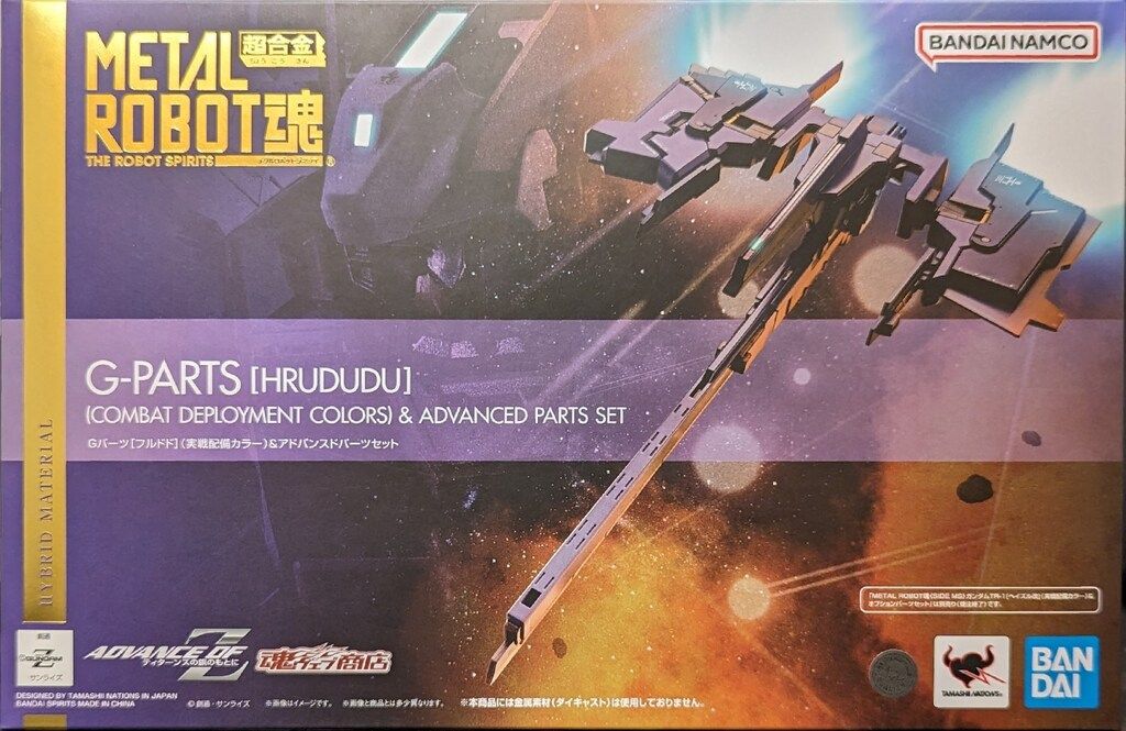 BANDAI SPIRITS METAL ROBOT魂 ＜SIDE MS＞ Gパーツ[フルドド](実戦配備カラー)&アドバンスドパーツセット