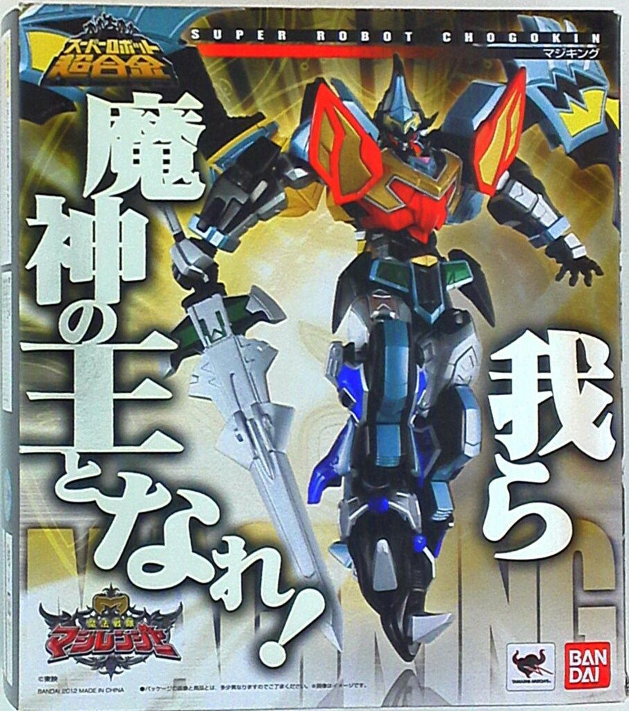 バンダイ スーパーロボット超合金 魔法戦隊マジレンジャー マジキング 8,408円