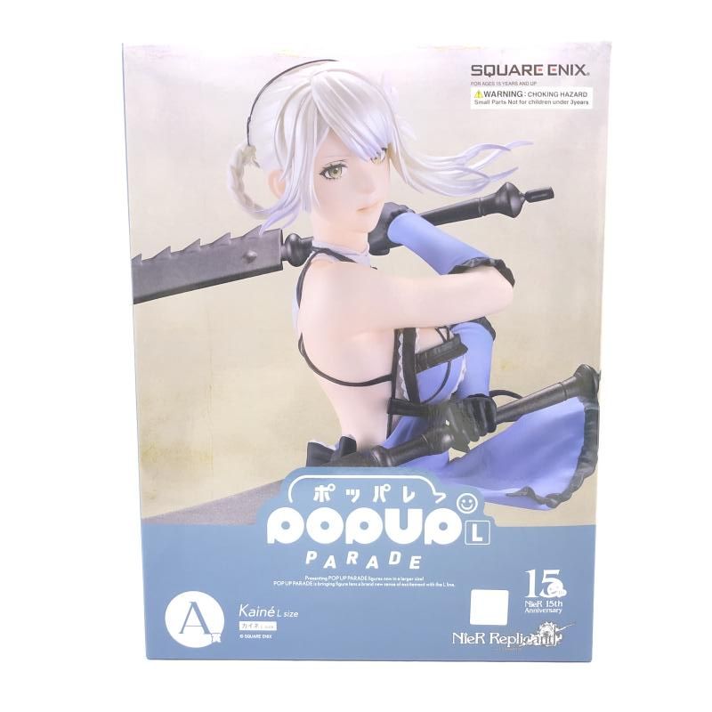 中古】(未開封)A賞 POP UP PARADE カイネ L size ｢NieRゲームシリーズ