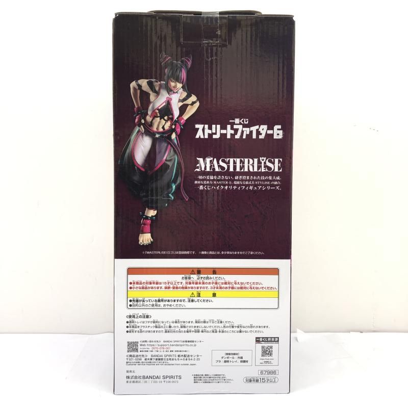 中古】(未開封・箱ｲﾀﾐ有)A賞 ジュリ MASTERLISE ｢一番くじ ストリート