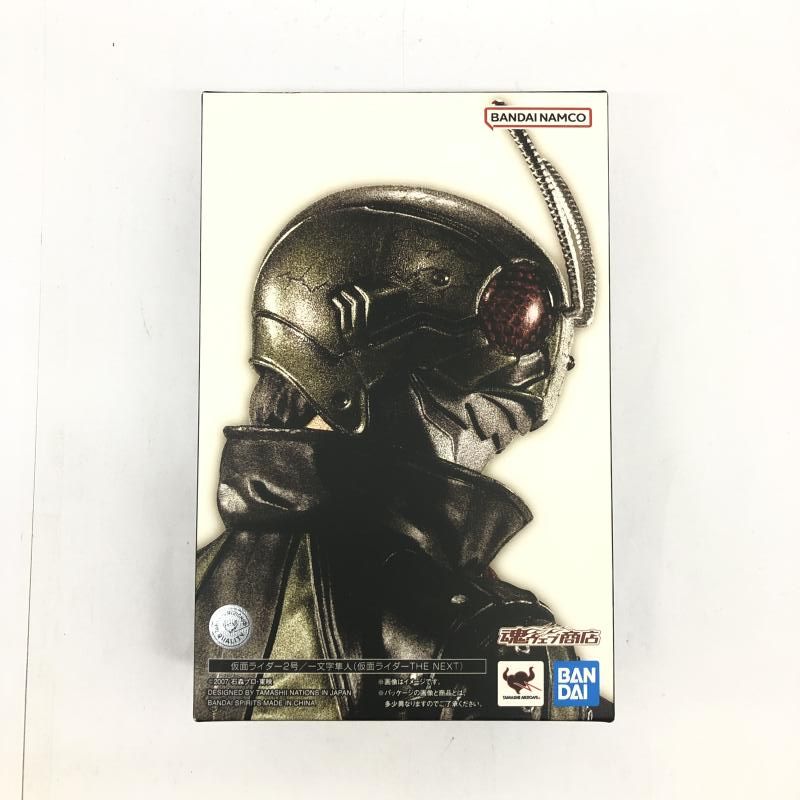 中古】(未開封)S.H.Figuarts(真骨彫製法) 仮面ライダー2号/一文字隼人
