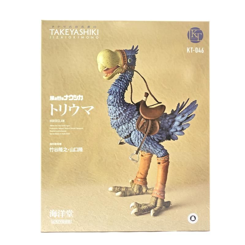 【中古】S未開封) タケヤ式自在置物 風の谷のナウシカ トリウマ 海洋堂[66]