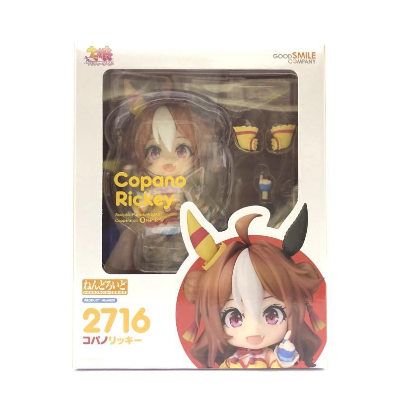 【中古】S未開封) ねんどろいど コパノリッキー グッドスマイルカンパニー[66]