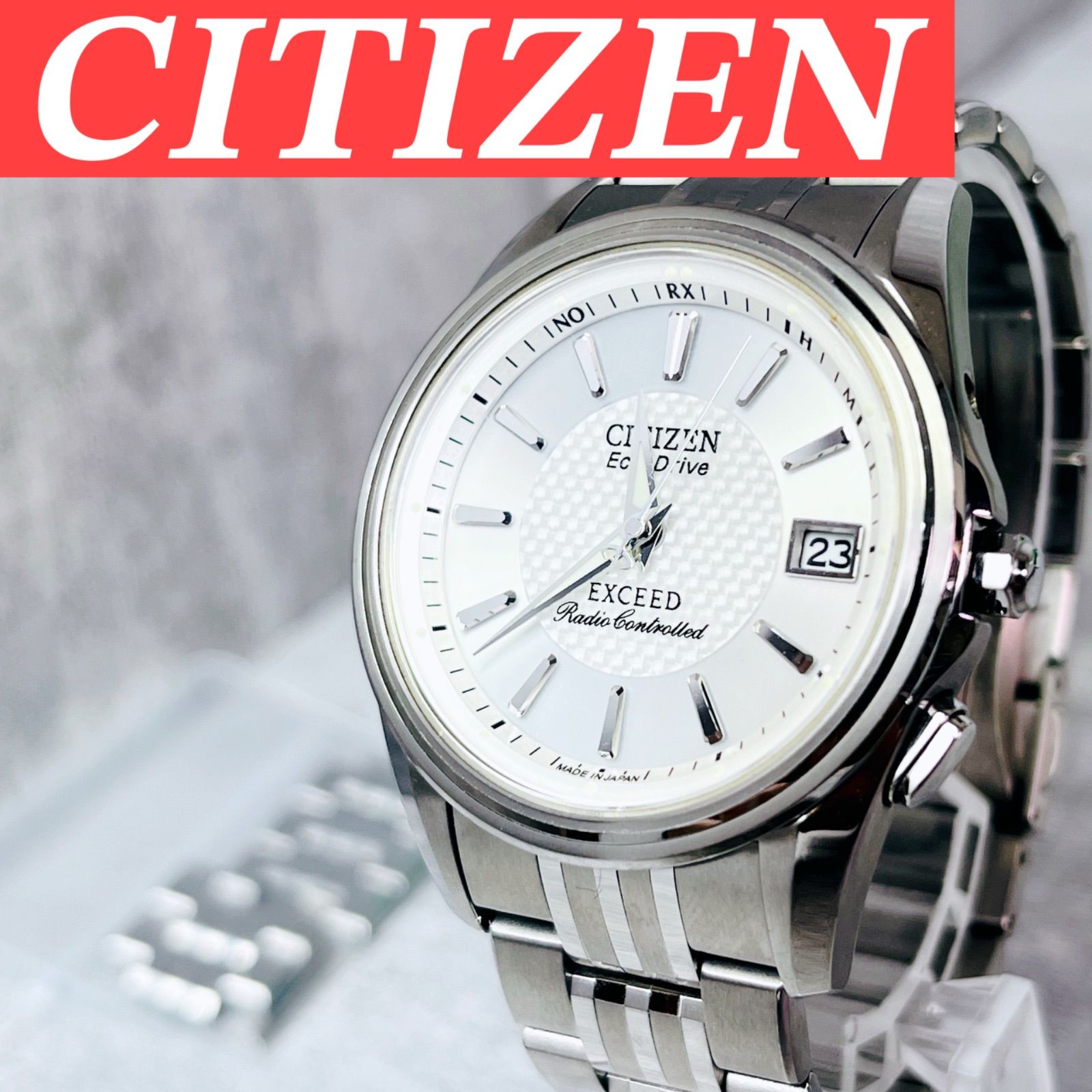 【完動品】シチズン Citizen メンズ チタン エクシード ソーラー電波時計 希少 CITIZEN シチズン EXCEED エクシード EBG74-2641 エコドライブ