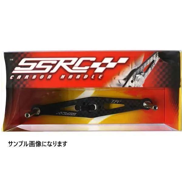 ZPI　SSRCカーボンハンドル PG97-D 97ｍｍ ダイワ ノブ無し　TK0197