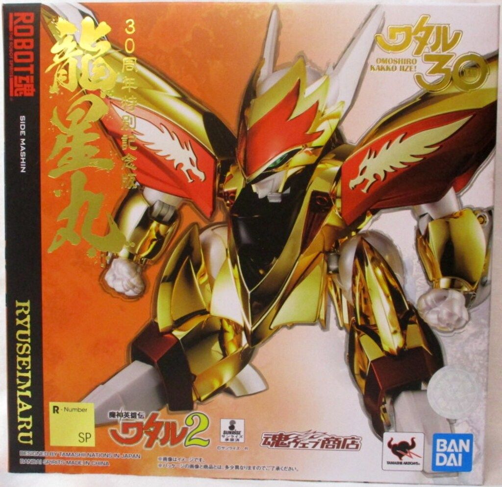BANDAI SPIRITS ROBOT魂 龍星丸 30周年特別記念版 SP