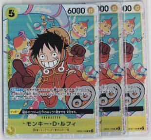 モンキー・D・ルフィ 3枚セット SR OP07 ワンピースカード - メルカリ