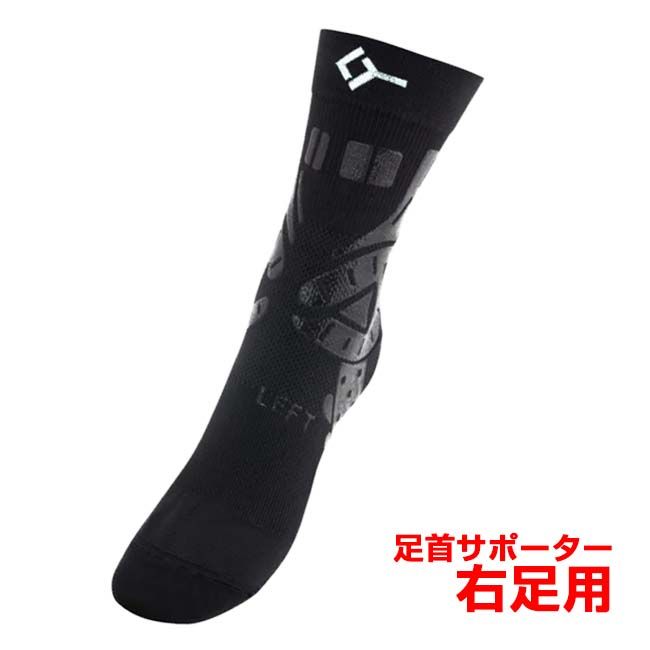 FLOKY(フローキー) ユニセックス ANKLE SUPPORT アンクルサポート 生体力学的足首サポーター 右足用 1枚入り(26y7m)(211729995)【メール便発送】 7,425円