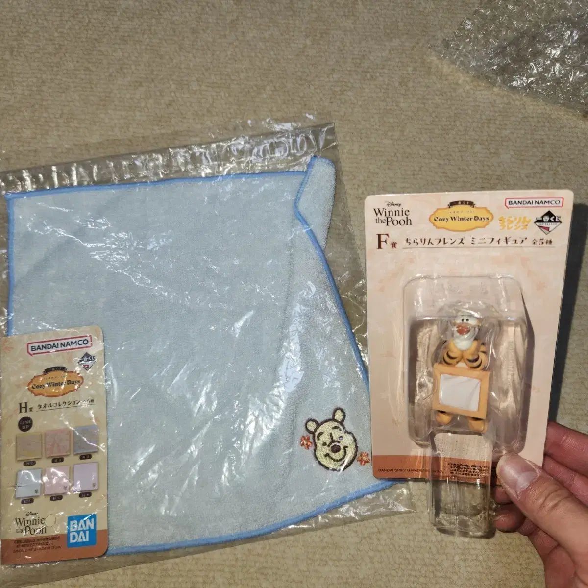 Resumen de Winnie the Pooh de Disney Ichiban Kuji