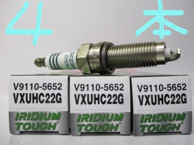 HONDA 12290-5PA-A01 Genuine Laser Iridium Spark Plug | Loyal Parts