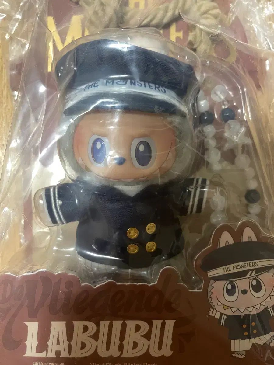 POP MART ラブブ船長 キーホルダー