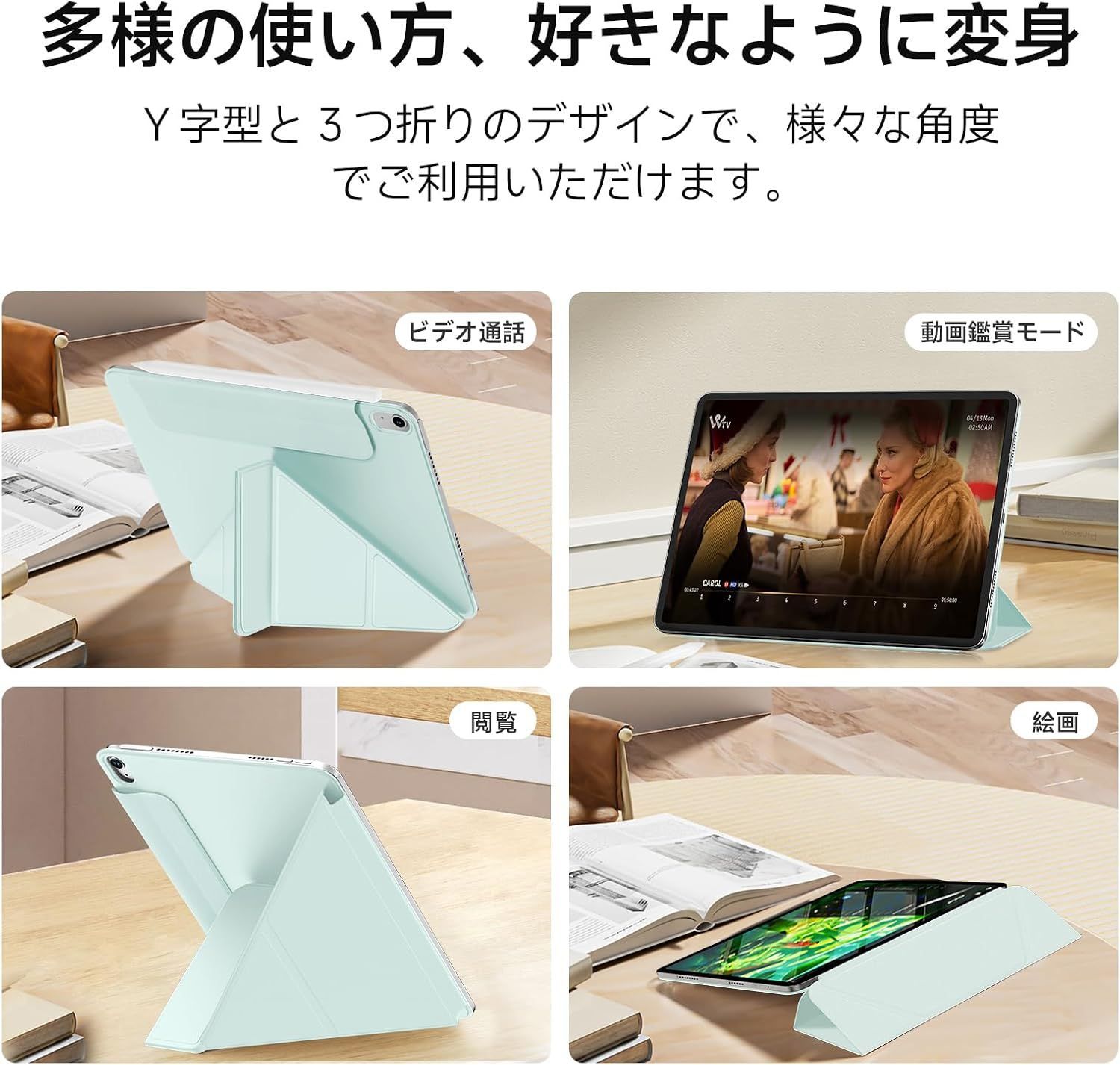 Ipad pro ipad mini マグネットスタンド iPad mini6 安定感バツグン 360度 自由に動かせるマグネットスタンド Magfit