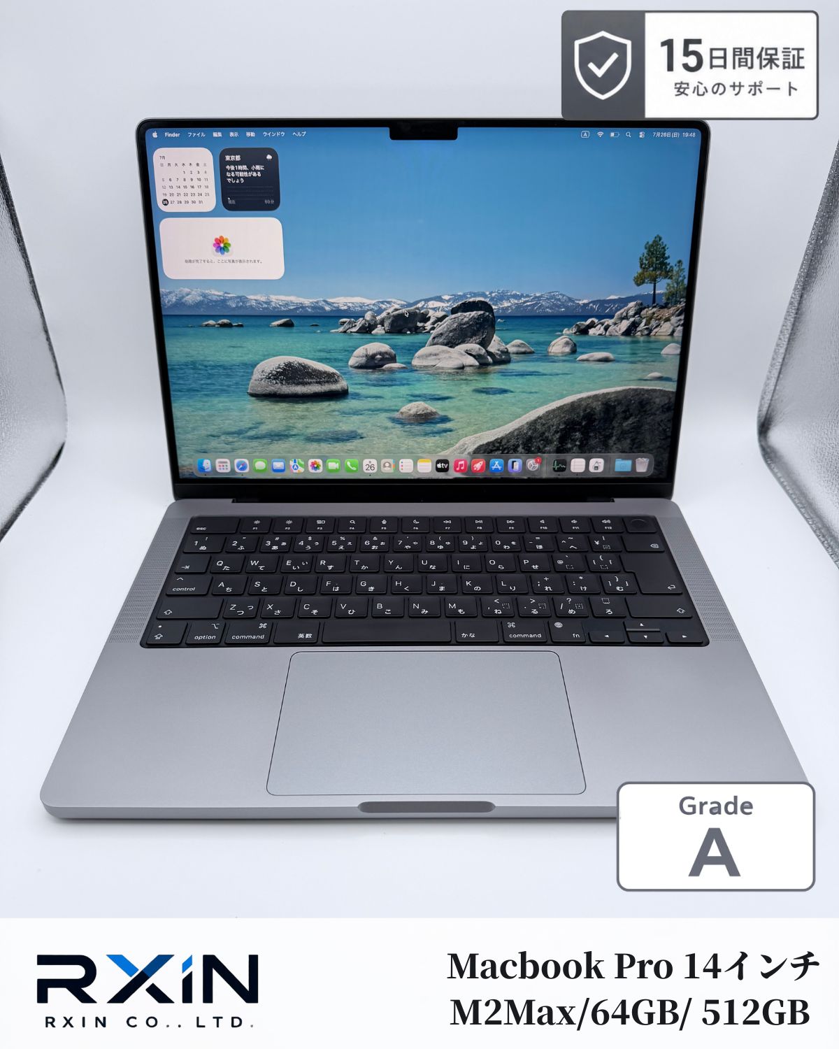 MacBook Pro M2Max 14