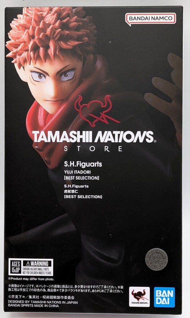 BANDAI SPIRITS S.H.Figuarts 虎杖悠仁 [BEST SELECTION]　呪術廻戦 7,161円