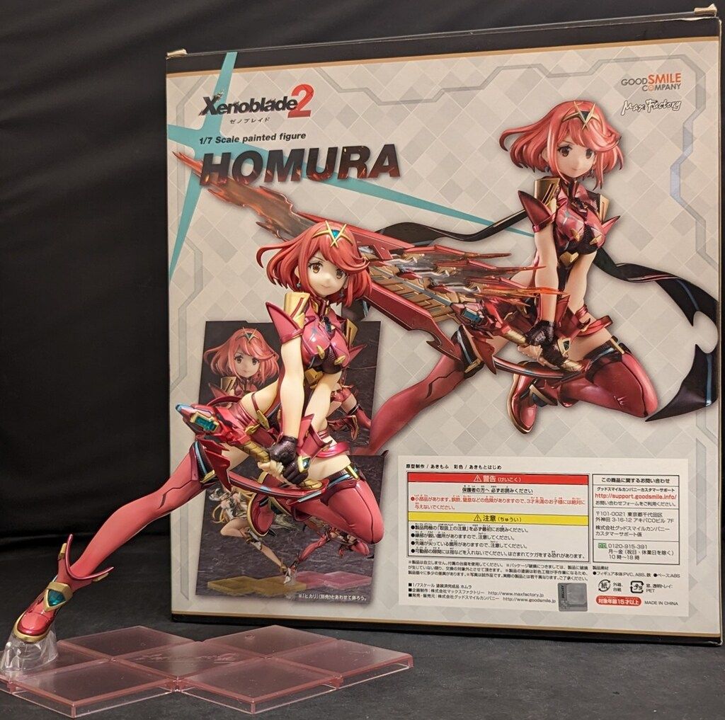 GOOD SMILE COMPANY Xenoblade2 ホムラ 14,527円
