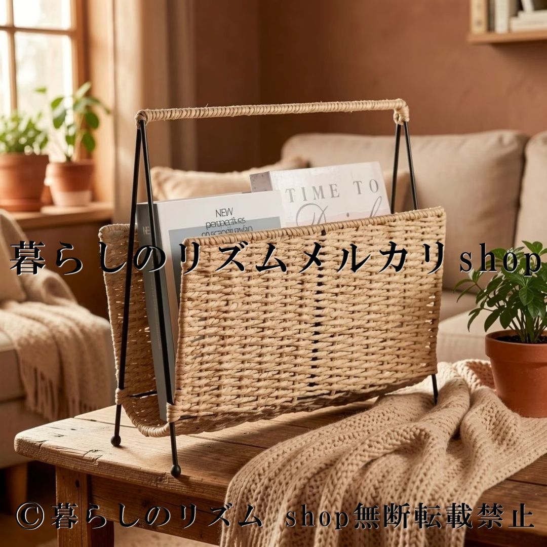 マガジンラック 本収納 編みかご 雑誌収納 バスケット ブックオーガナイザー 収納かご 収納バスケット 和風 ナチュラル ラスティック 卓上収納 リビング収納 新聞ラック 雑誌ラック ブックスタンド 小物収納 インテリア 収納ケース ペーパーロープ 17,908円
