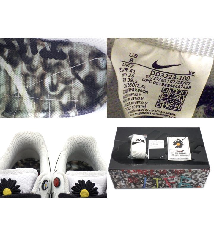 ナイキ NIKE × ピースマイナスワン PEACEMINUSONE 【 AIR FORCE 1 LOW