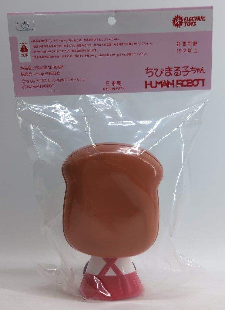 ELECTRIC TOYS Human Robot Toys ちびまる子ちゃん PANDEAD 【公式通販】