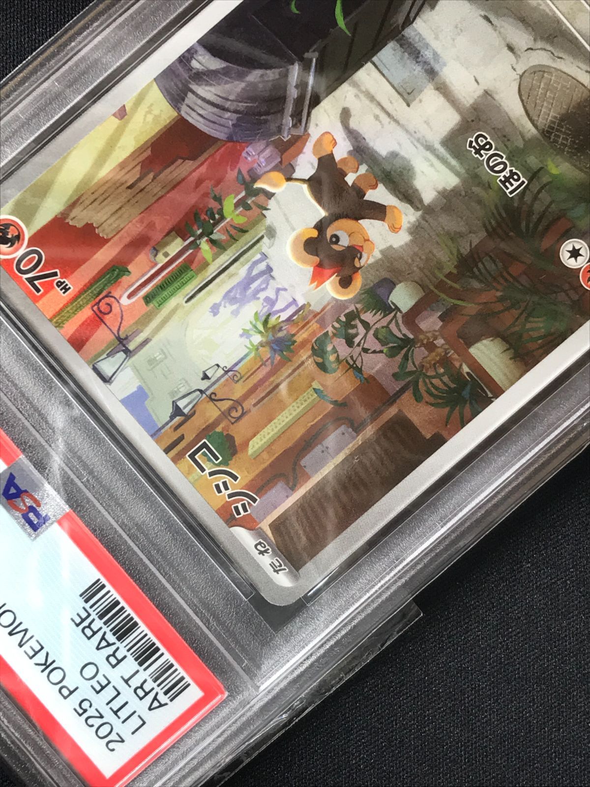PSA10 ポケモンカードゲーム ポケカ シシコ AR M1S-066 M1S 拡張パック