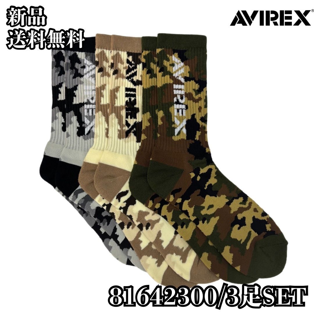 AVIREX】カモフラージュ3Pソックス 81642300 3足セット 靴下 SOX