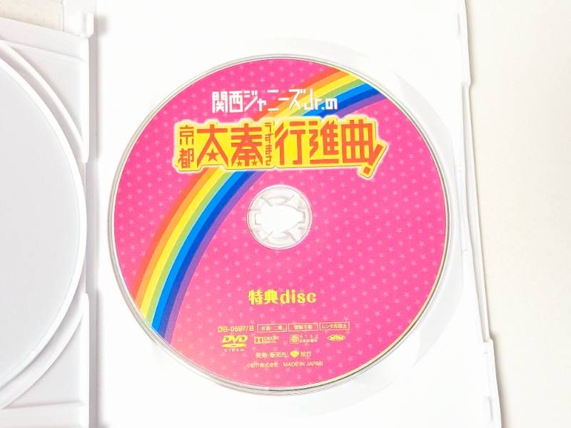 関西ジャニーズJr. WEST 出演作品DVD、Blu-ray 8点セット - メルカリ