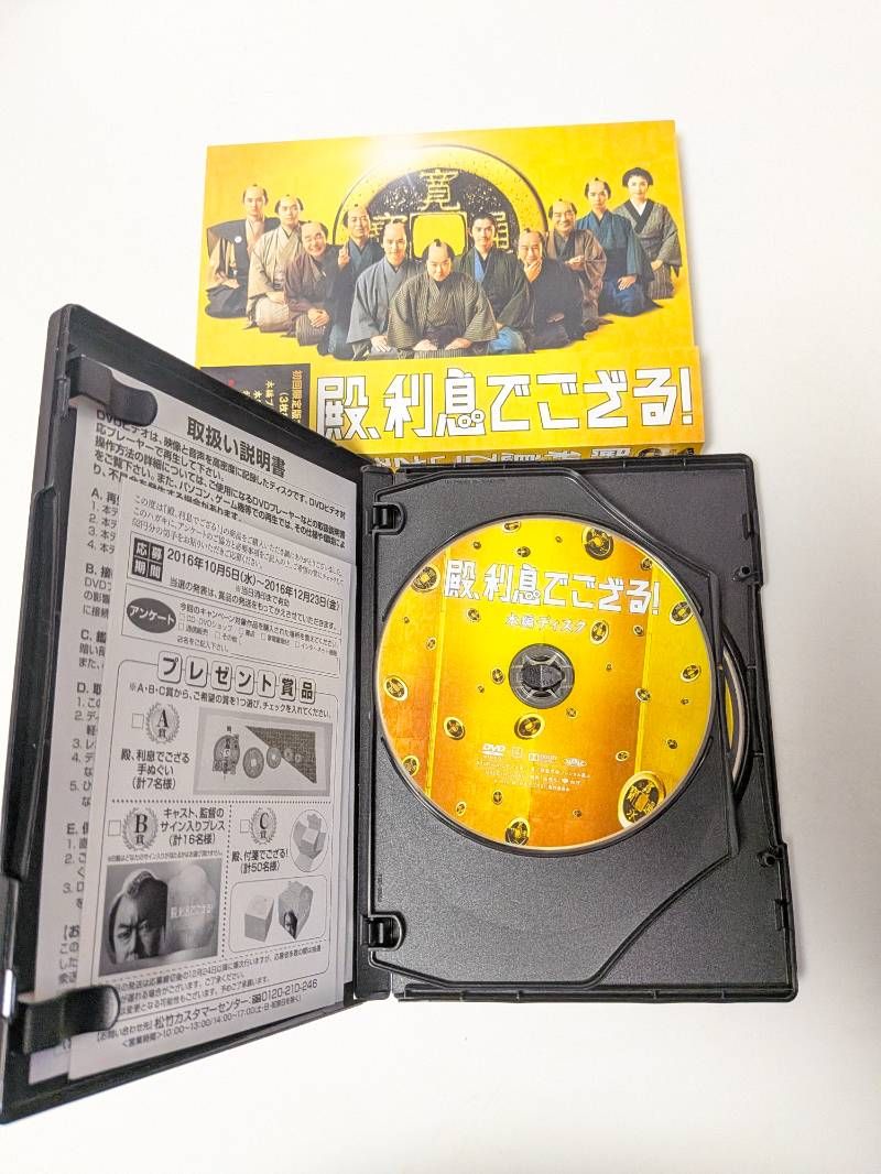 関西ジャニーズJr. WEST 出演作品DVD、Blu-ray 8点セット - メルカリ