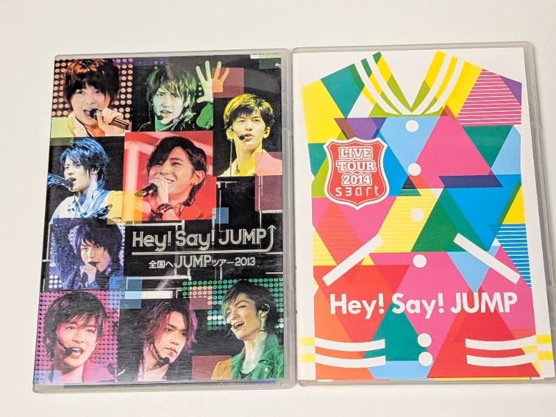 Hey! Say! JUMP ライブDVD 計15点セット デビュー＆ファースト
