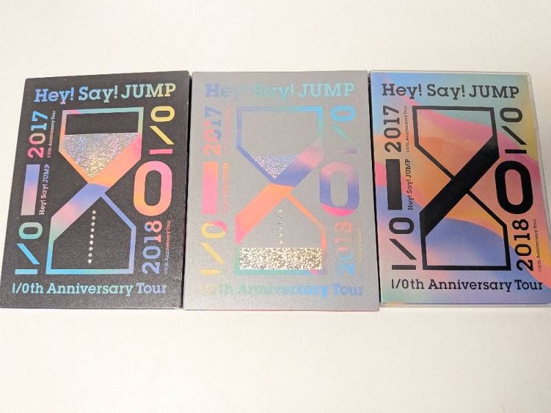 Hey! Say! JUMP ライブDVD 計15点セット デビュー＆ファースト