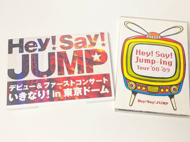 Hey! Say! JUMP ライブDVD 計15点セット デビュー＆ファースト