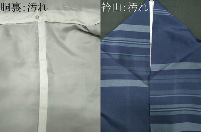 平和屋着物∞男性　長羽織　本場大島紬　横段文　正絹　逸品　CABD4588ua 平和屋着物□本場縞大島紬 横段文 正絹 逸品 CABI6746ou - メルカリ