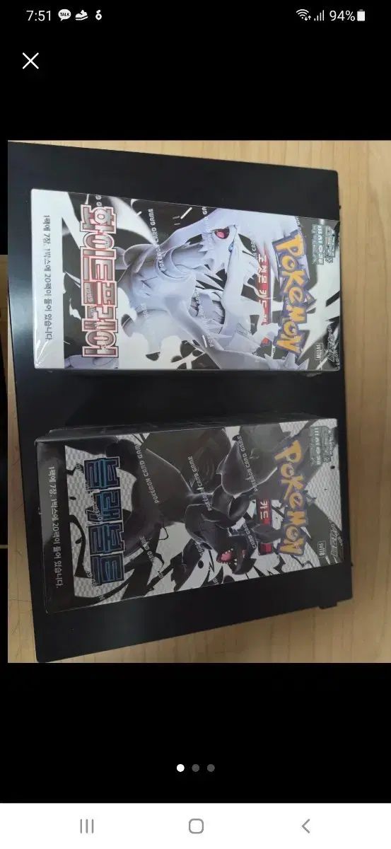ポケモンカードゲーム 白熱のアルカナ/パラダイム・トリガー