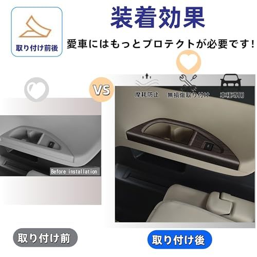 新型 アルファード/ヴェルファイア40系 に適合 アクセサリー 3列目カップホルダーパネル カバー ドリンクホルダー ガーニッシュ 専用カスタム 内装パーツ (木目調ブラック)ts 3022d6cf 新型 アルファード/ヴェルファイア40系 に適合 アクセサリー 3列目カップホルダーパネル カバー ドリンクホルダー ガーニッシュ 専用カスタム 内装パーツ (木目調ブラック)ts 3022d6cf