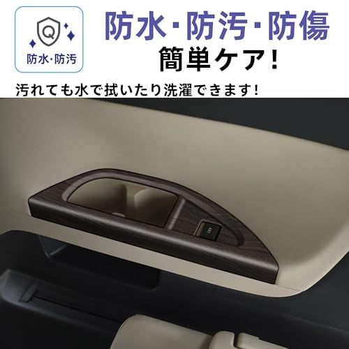 新型 アルファード/ヴェルファイア40系 に適合 アクセサリー 3列目カップホルダーパネル カバー ドリンクホルダー ガーニッシュ 専用カスタム 内装パーツ (木目調ブラック)ts 3022d6cf 新型 アルファード/ヴェルファイア40系 に適合 アクセサリー 3列目カップホルダーパネル カバー ドリンクホルダー ガーニッシュ 専用カスタム 内装パーツ (木目調ブラック)ts 3022d6cf