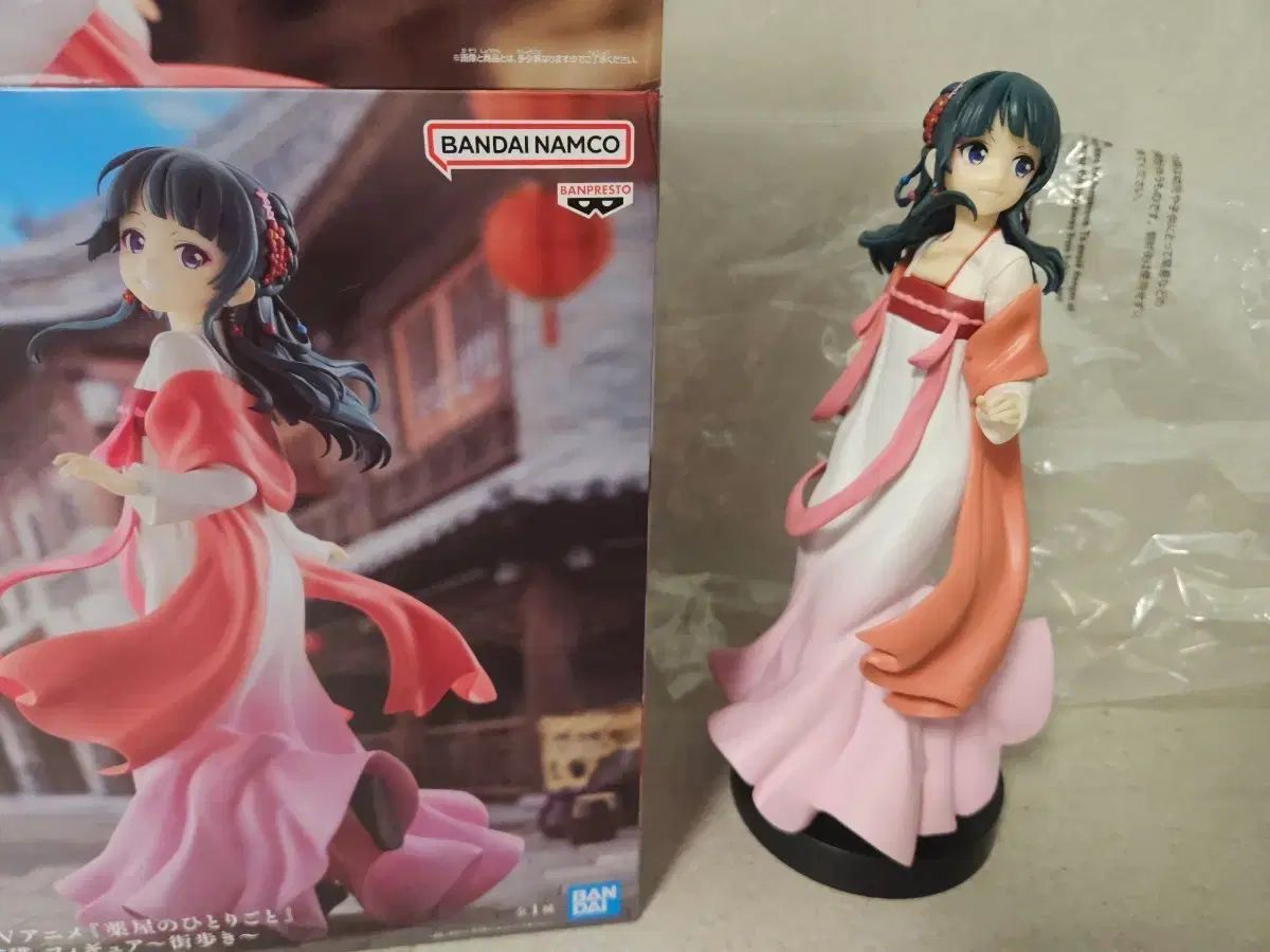 Acerca de la figura Bandai Figura Asa