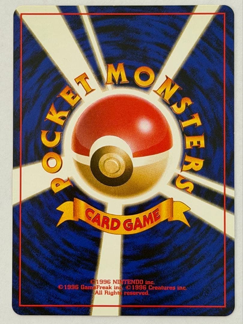マチスのイーブイ ジム拡張第1弾リーダースタジアム ポケモンカード