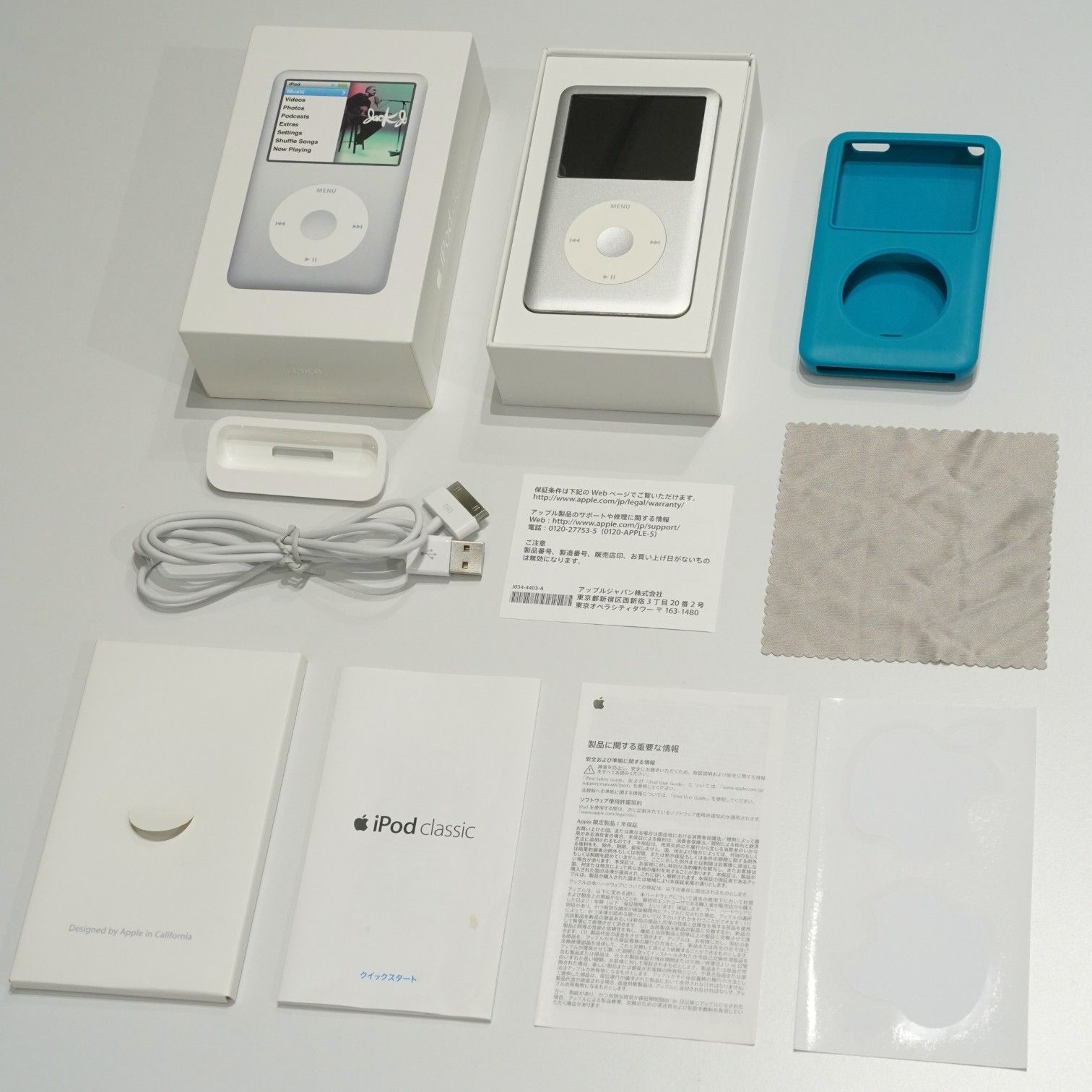 Apple iPod classic 120GB A1238 シルバー 動作品 箱付 付属品多数