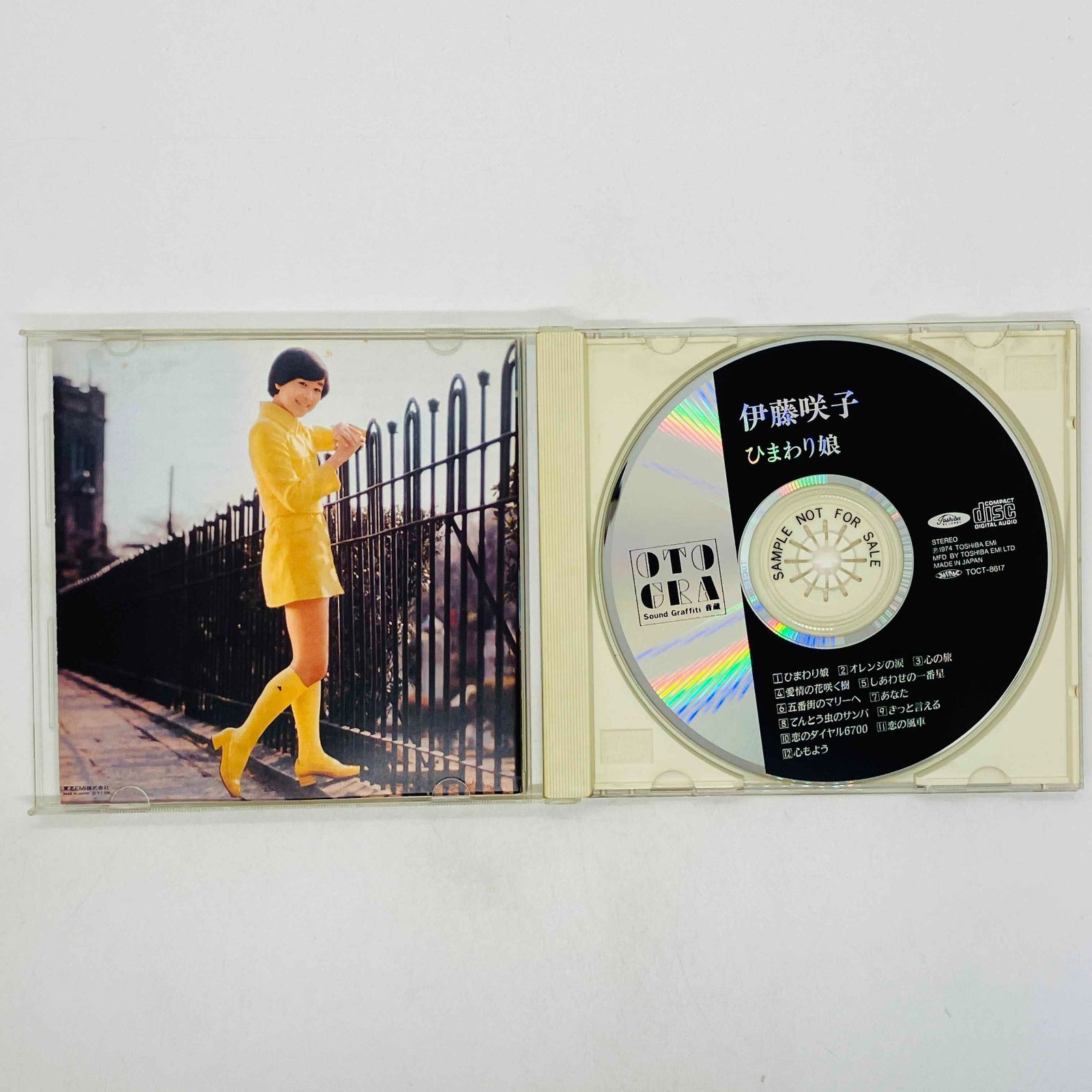 CD 伊藤咲子 / ひまわり娘 〇 国内盤 TOCT-8617 Z40 - メルカリ