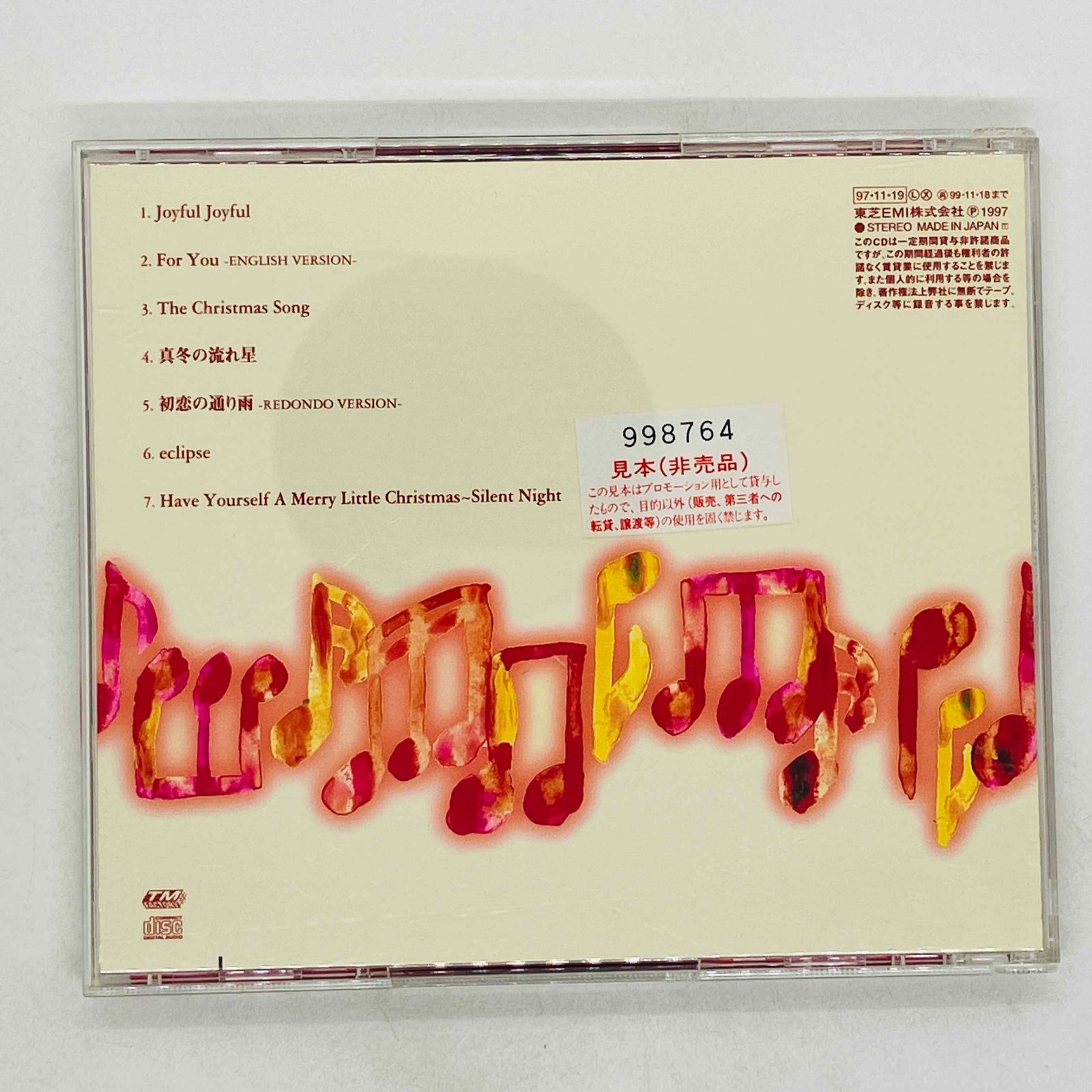 CD 尾崎亜美 / スペシャル / AMII OZAKI / SPECIAL 〇 国内盤 TOCT