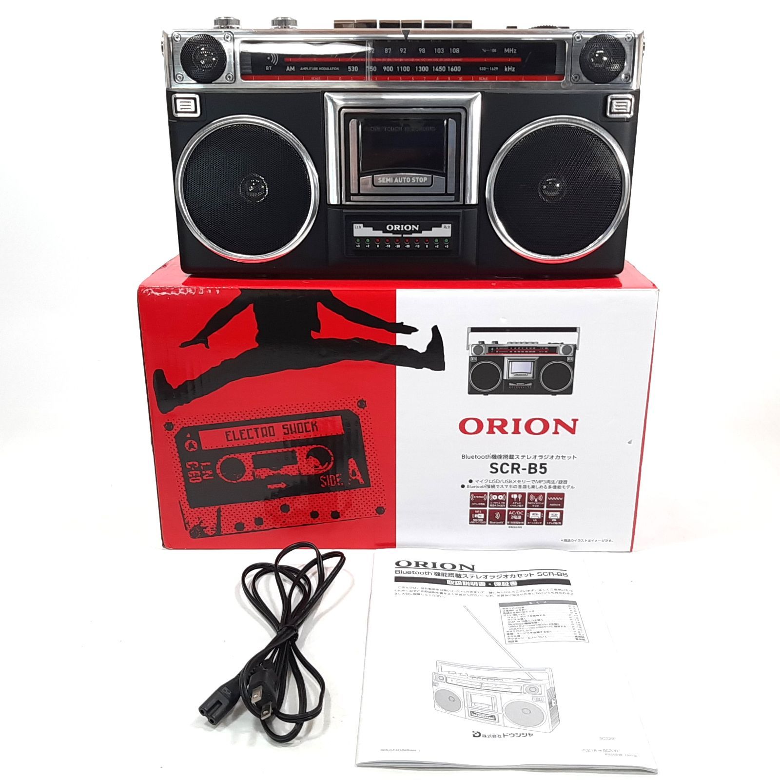 ORION ステレオラジオカセット SCR-B5 本体 説明書無し 動作確認済み ORION Bluetooth機能搭載ステレオラジオカセット SCR-B5 動作確認済み