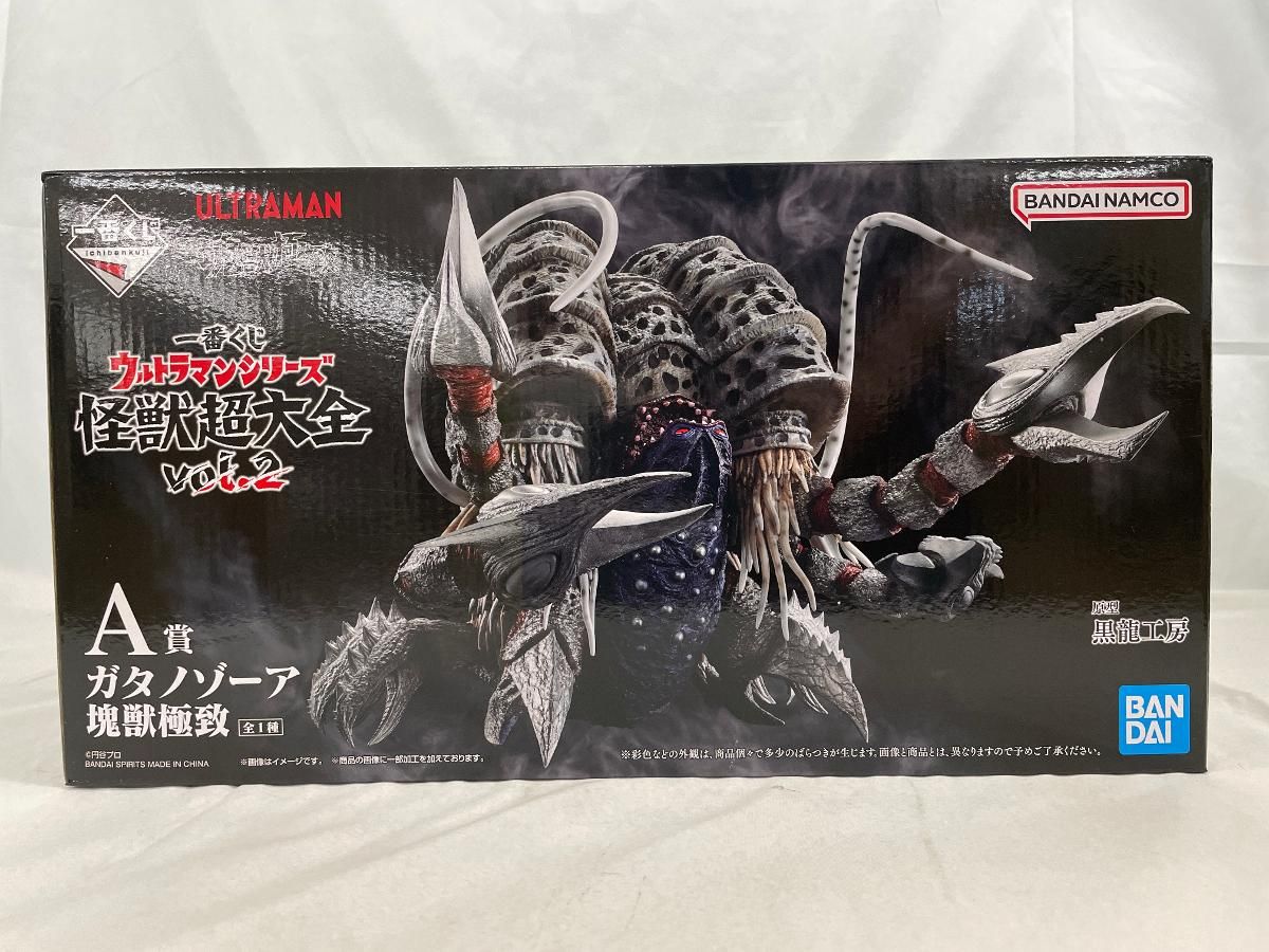【未開封】A賞 ガタノゾーア 塊獣極致 一番くじ ウルトラマンシリーズ 怪獣超大全 vol.2
