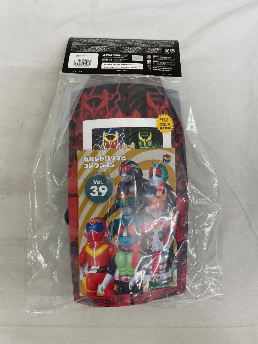 未開封】仮面ライダークウガ ペガサスフォームVer. 仮面ライダークウガ