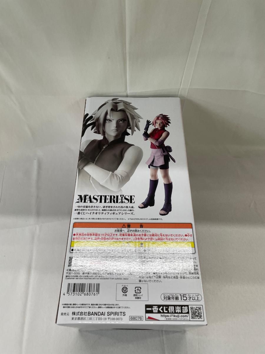 未開封】B賞 春野サクラ MASTERLISE 一番くじ NARUTO-ナルト- 疾風伝