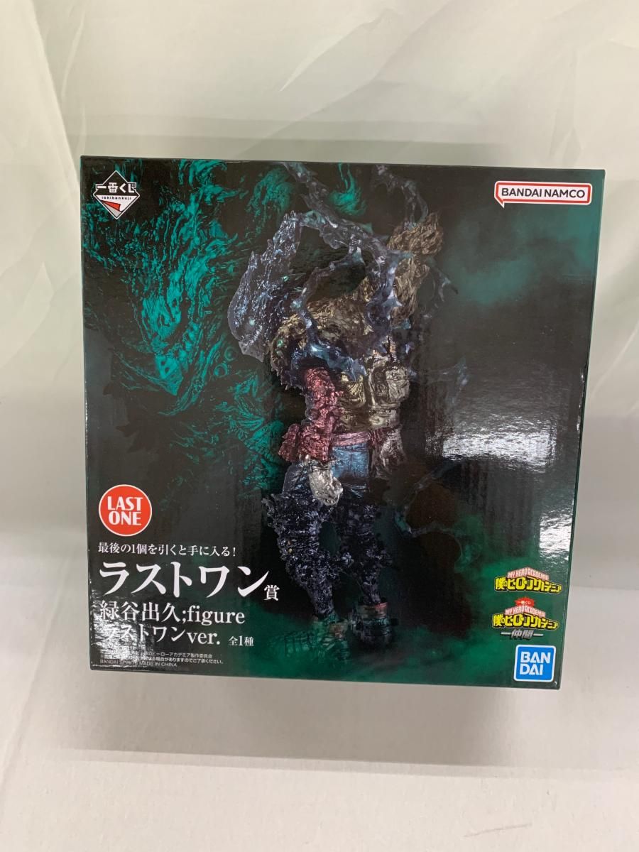 【未開封】緑谷出久 ;figure ラストワンver. 一番くじ 僕のヒーローアカデミア -仲間- ラストワン賞 フィギュア