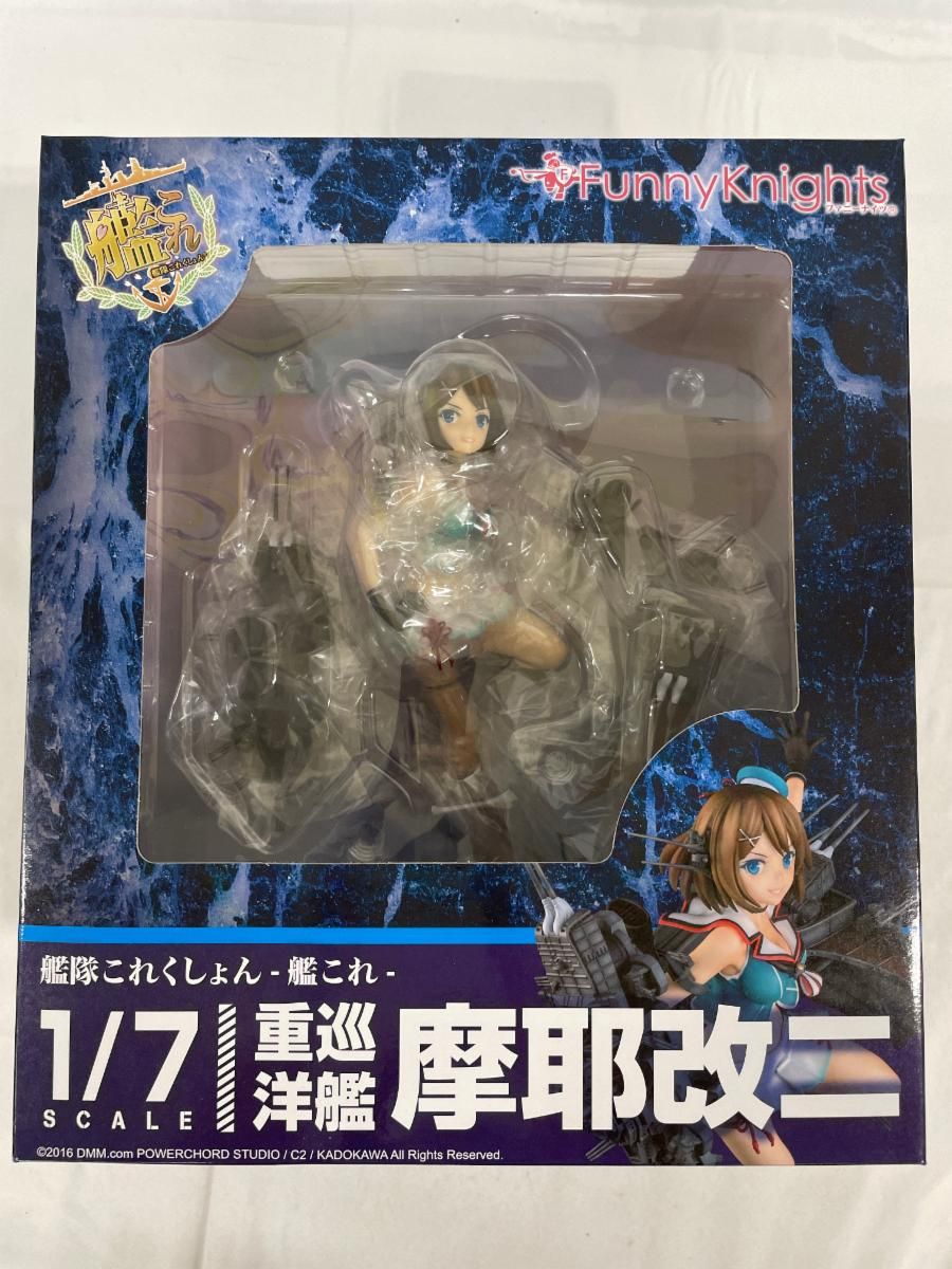 【未開封】艦隊これくしょん -艦これ- 1/7 摩耶改二