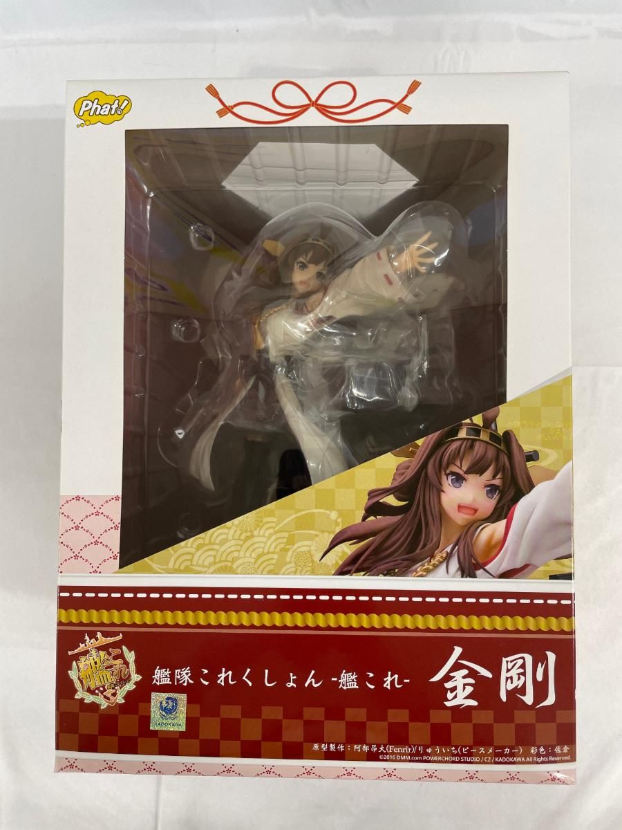 戌亥とこ 「にじさんじ」 1/7 PVC製塗装済み完成品 コトブキヤショップ限定